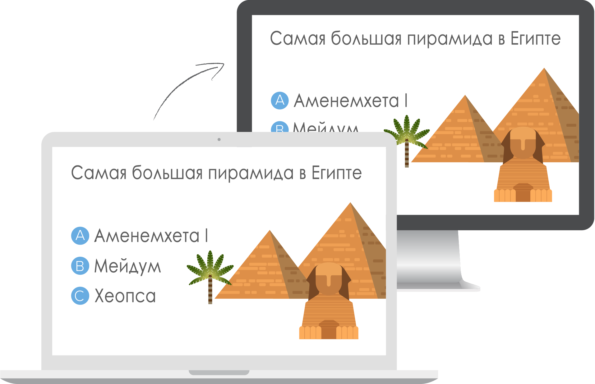 Share-Screens 1914x1237px-Retina-20160912